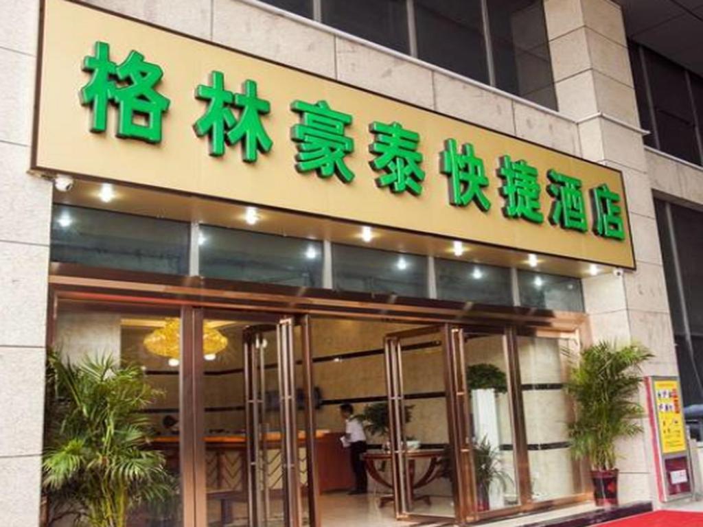 Greentree Inn Wuhu Fangte Second Phase Nanxiang Wanshang Express Hotel Exterior foto